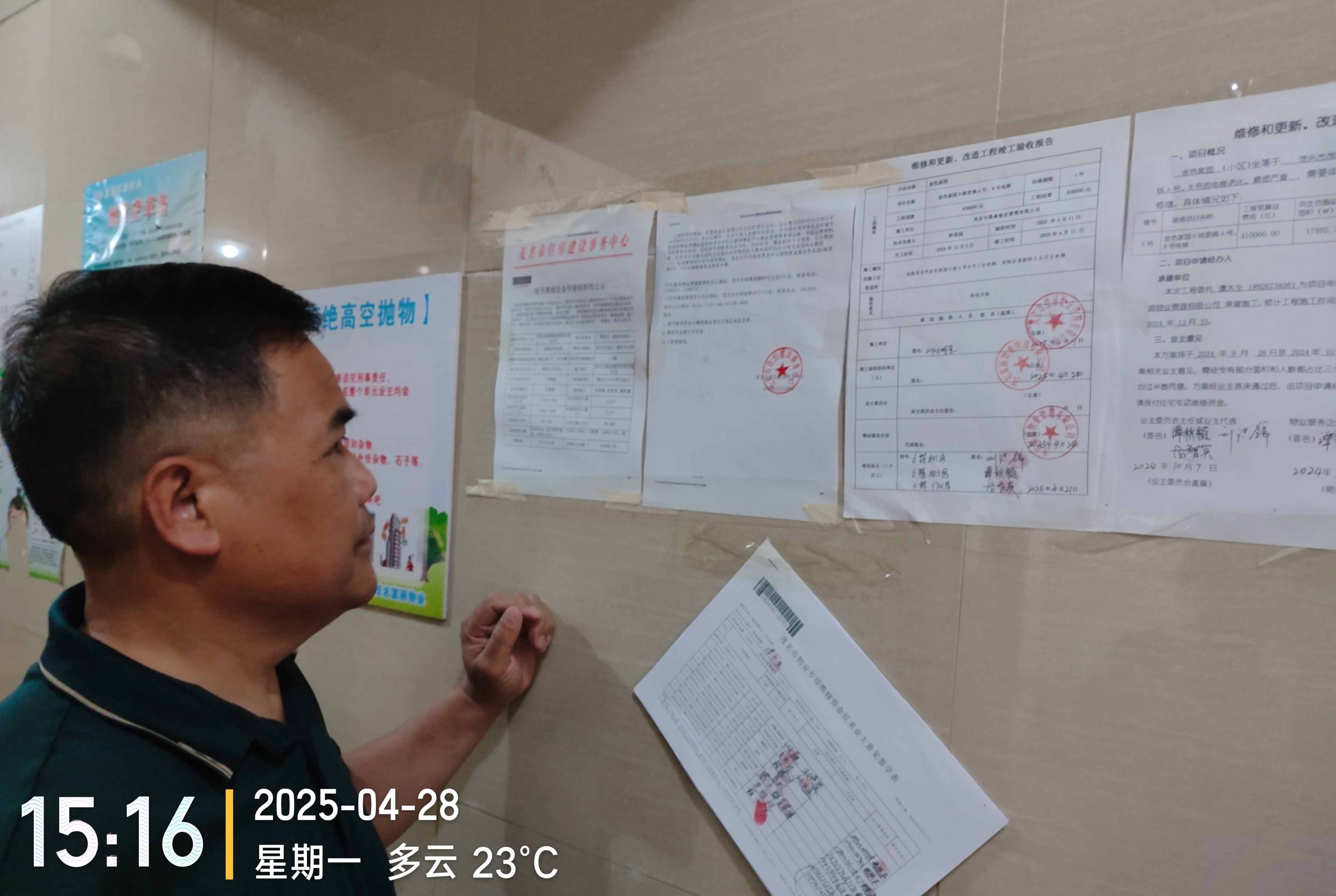 微信图片_20250429105747 - 副本.jpg